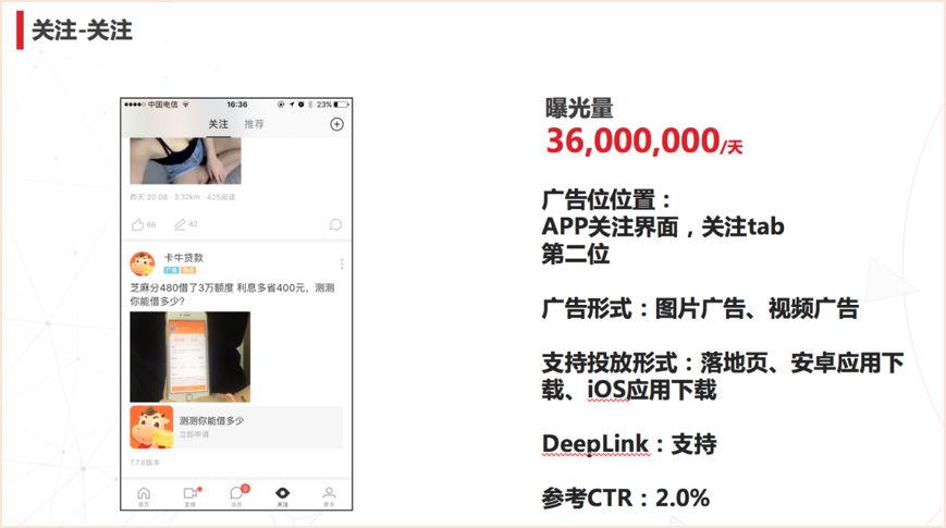 陌陌多久会涨粉丝快?揭秘快速增长粉丝的秘诀