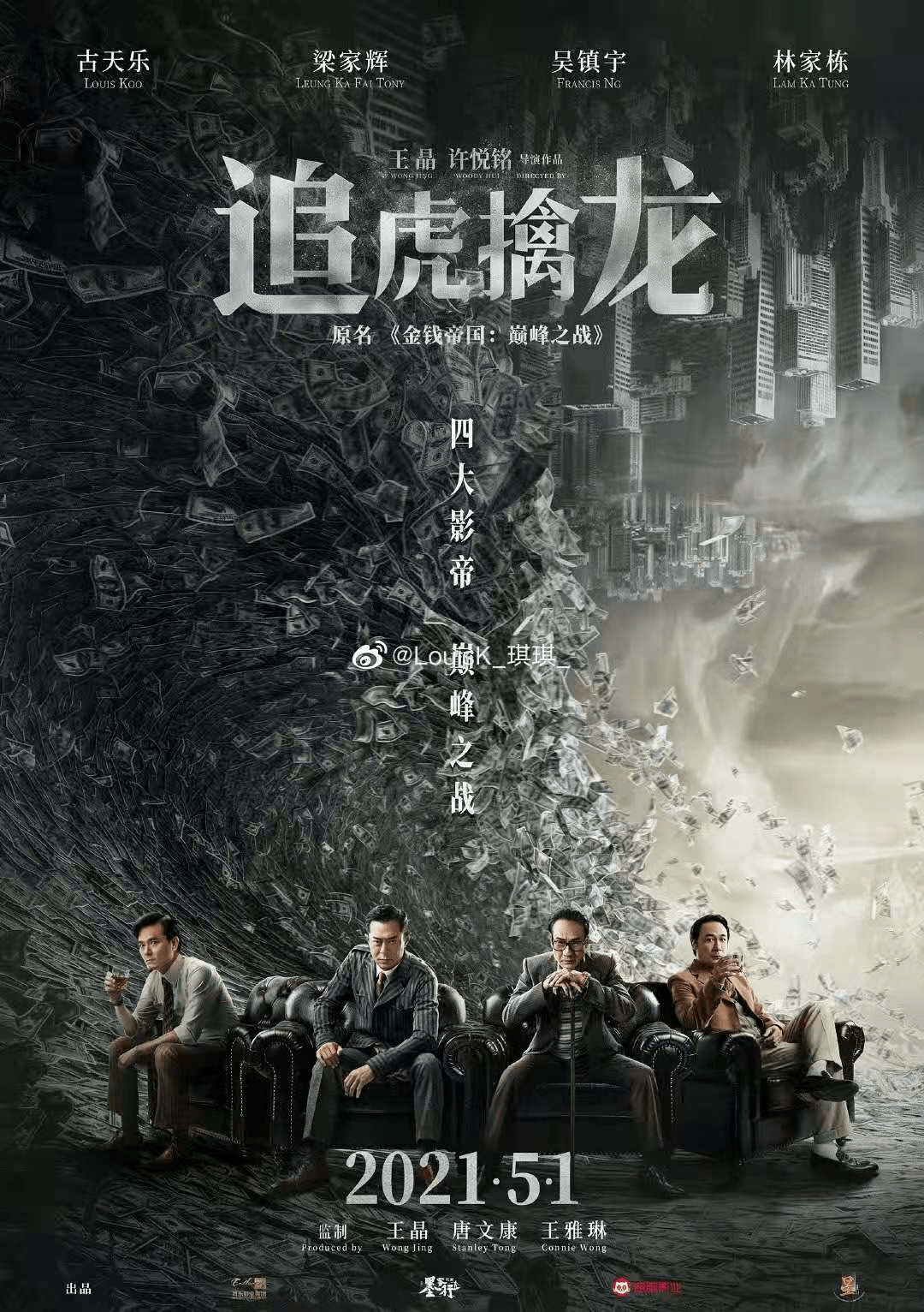 抖音在哪里看在线：畅享海量视频内容的绝佳平台