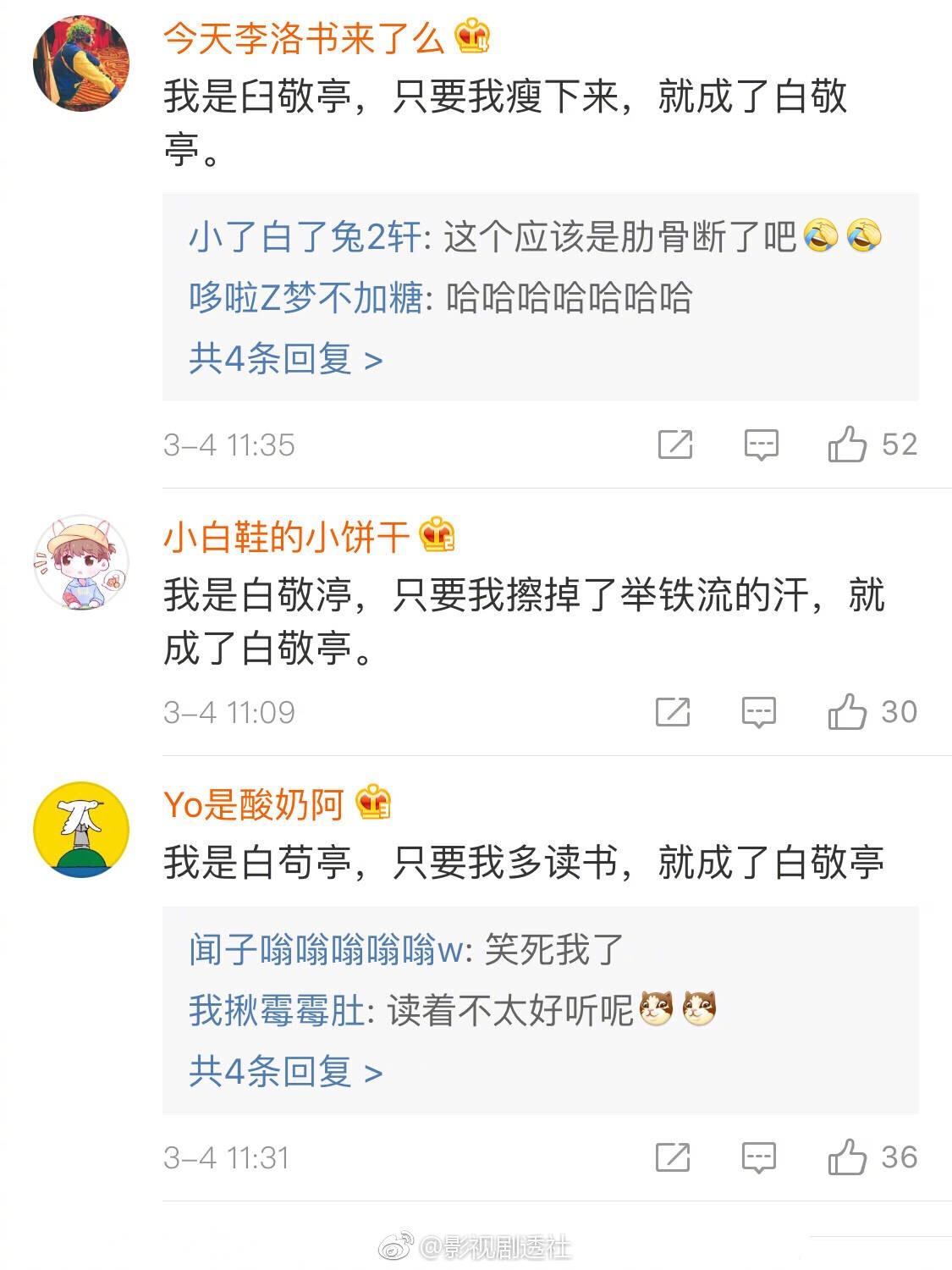 如何通过段子迅速涨粉丝:最快有效的秘诀