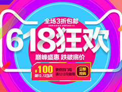 淘宝新店多久开始涨粉丝？揭秘快速积累粉丝的秘诀