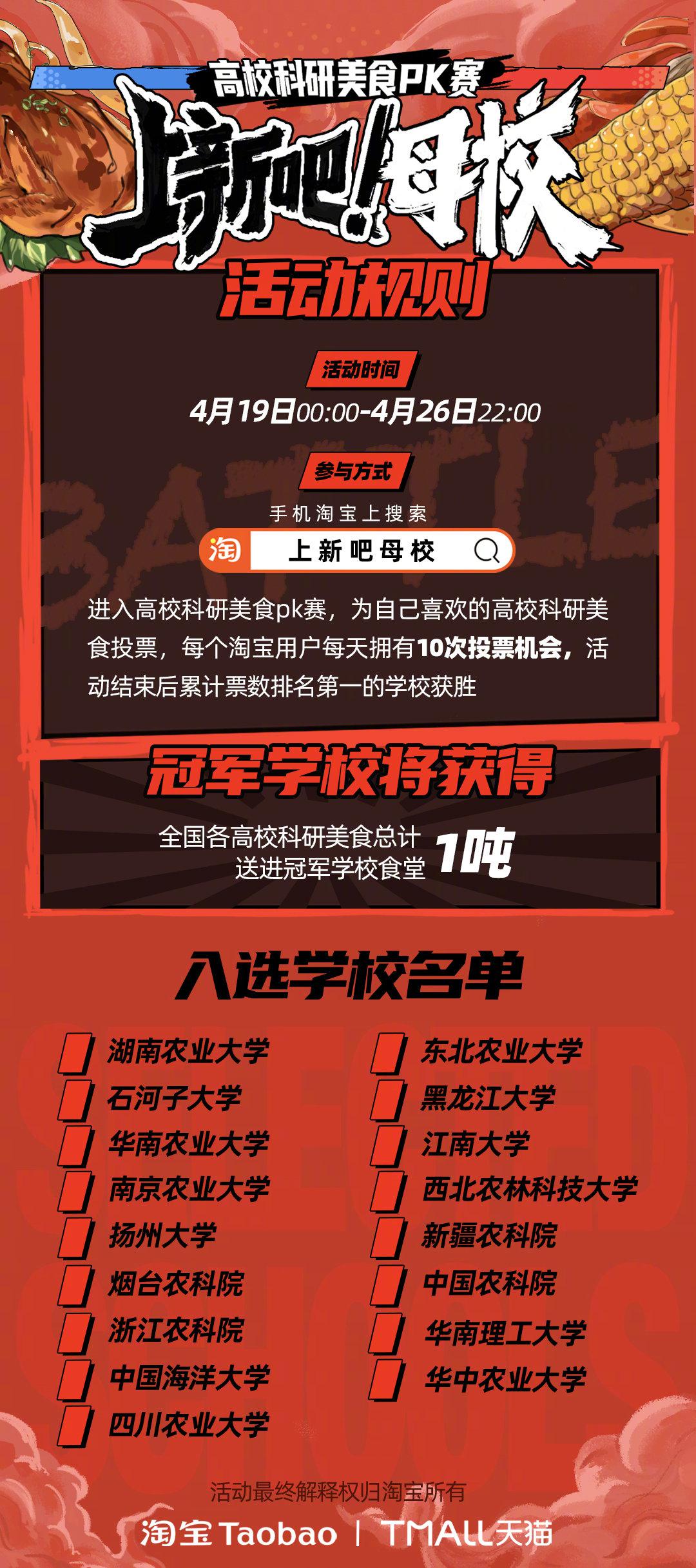 淘宝新店多久开始涨粉丝？揭秘快速积累粉丝的秘诀