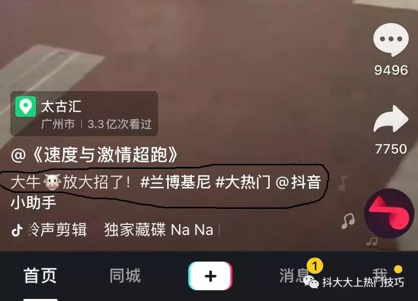抖音发哪里有?揭秘热门内容发布的最佳平台与策略
