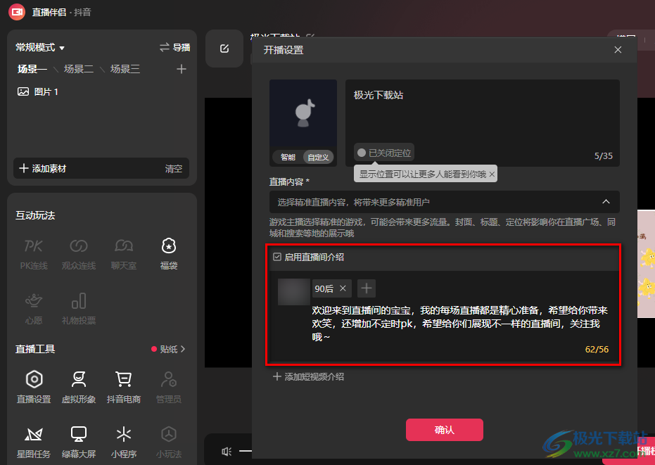 如何通过抖音实现播放量暴涨？揭秘“自己刷播放”的技巧！
