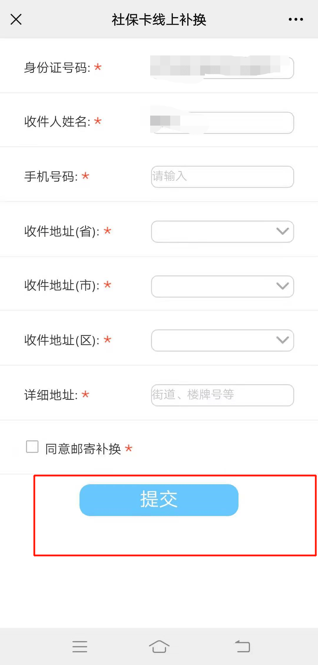 快手如何涨粉丝最快,教你几招轻松吸引关注