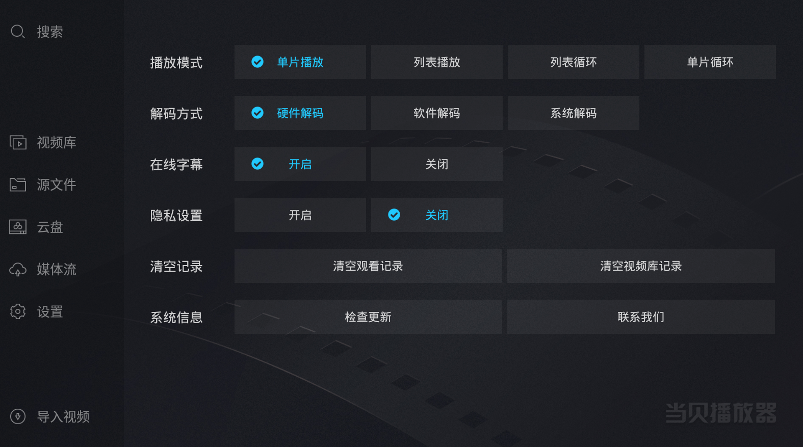 刷视频怎么语音播放?让你体验全新智能观看方式!