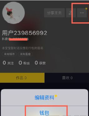 抖音涨10000粉丝最快要多久？揭秘抖音快速增长的秘密