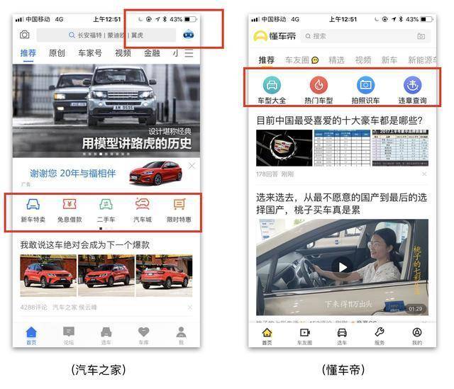 如何把视频添加在懂车帝:轻松分享您的汽车视频