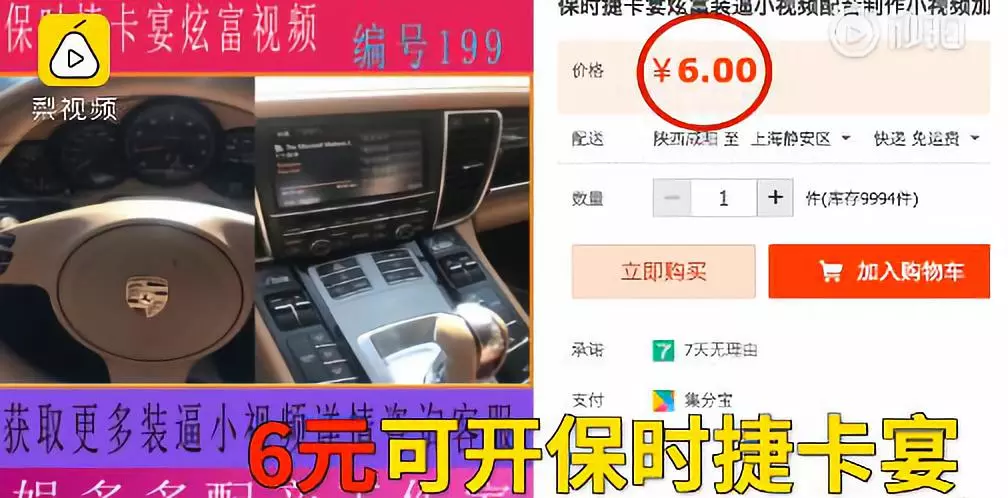 懂车帝视频如何加链接，提升内容互动与传播效果！