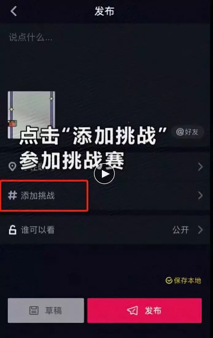 抖音好友推荐来自哪里?探索你的社交新世界