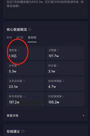 如何快速提升视频播放量？揭秘“怎么刷播放”的秘籍