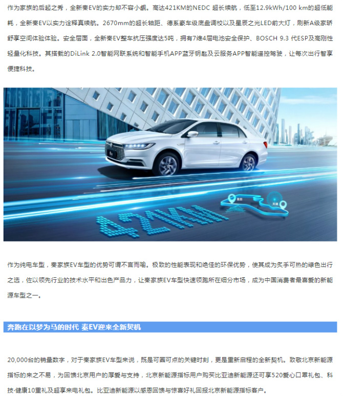 懂车帝视频如何定时发布，助力汽车内容创作者迅速突破流量瓶颈