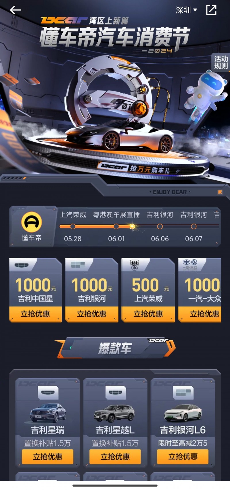 懂车帝如何上传大视频,轻松分享你的车生活