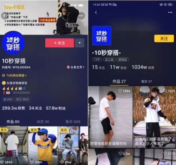 如何在抖音刷视频时加速播放,让你快速掌握更多精彩内容