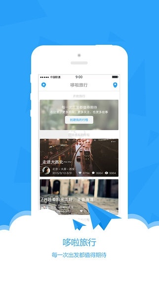 如何有效刷音源播放,提升曝光量与粉丝互动?