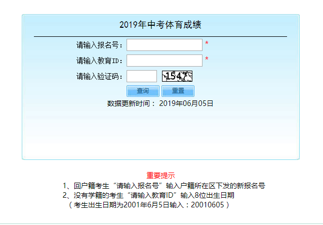 抖音币在哪里查？教你轻松查询抖音币的方法！