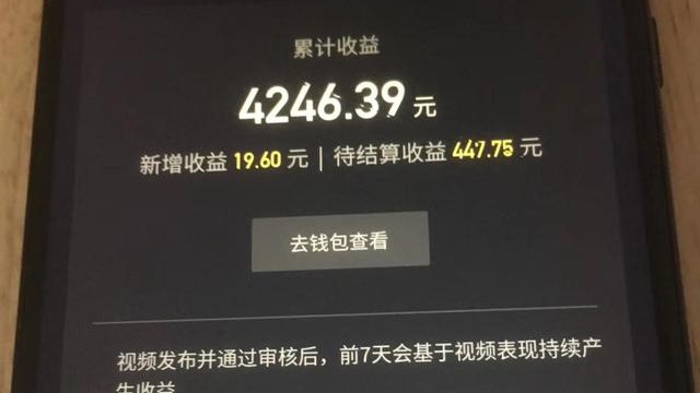 抖音哪里领钱?揭秘抖音赚钱的秘籍,让你轻松赚取收入!