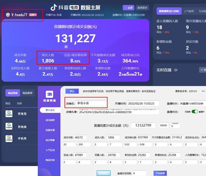 抖音哪里领钱?揭秘抖音赚钱的秘籍,让你轻松赚取收入!