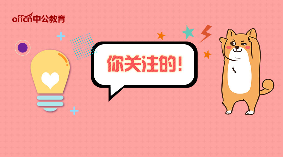 如何?