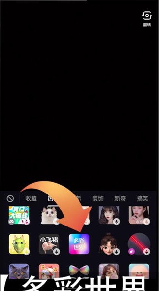 抖音声音特效在哪里?让你的视频更加吸引人!