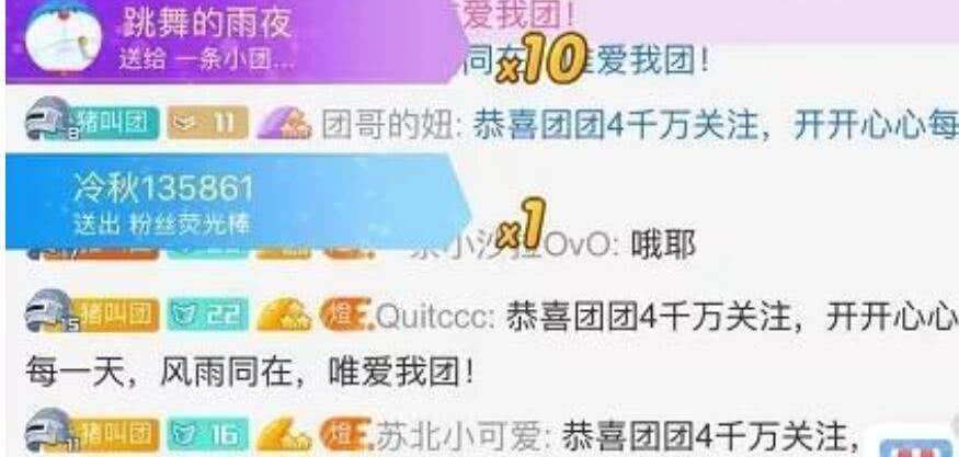 新人播多久会慢慢涨粉丝?这份详细指南帮你突破瓶颈!
