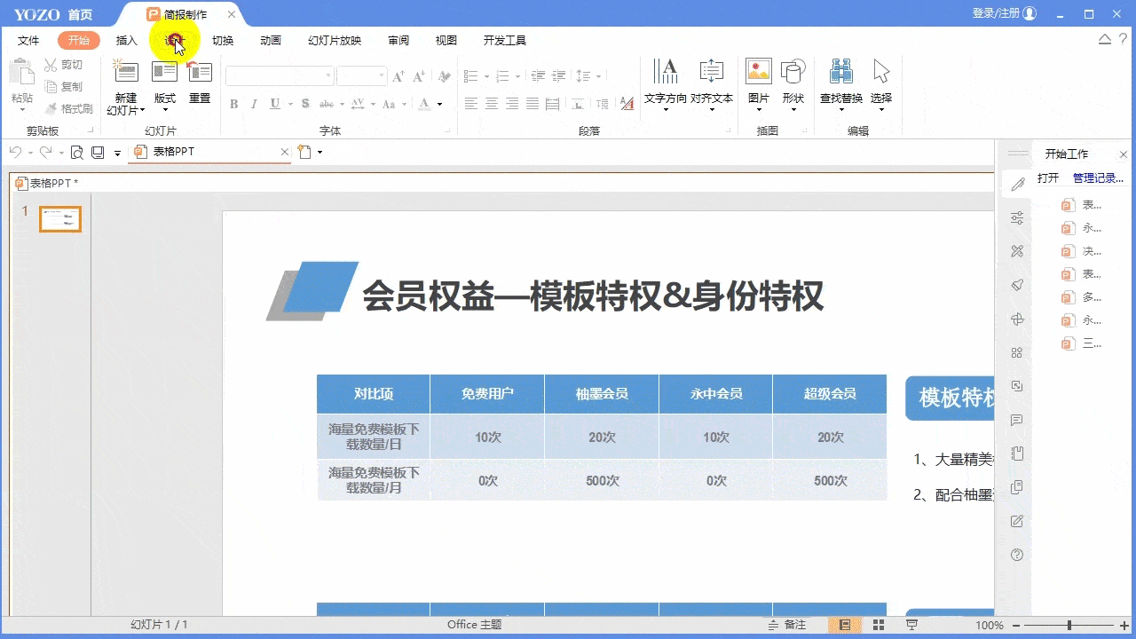 涨粉丝多久算快一点?揭秘社交媒体涨粉的秘诀