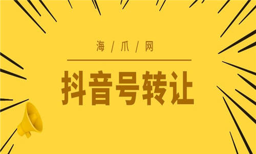 如何在抖音中关闭免支付功能，避免不必要的扣款？