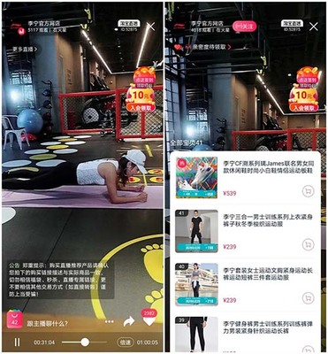 抖音从哪里今天直播?让你不再错过精彩瞬间