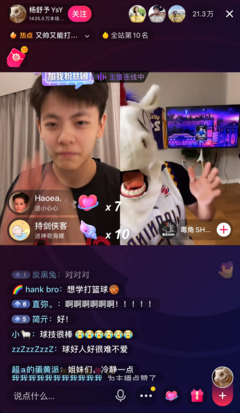 抖音从哪里今天直播?让你不再错过精彩瞬间