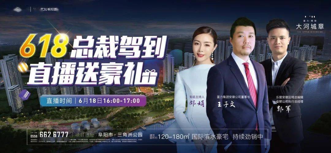 小鱼儿涨粉丝首播多久？揭秘这场盛大的直播首秀！