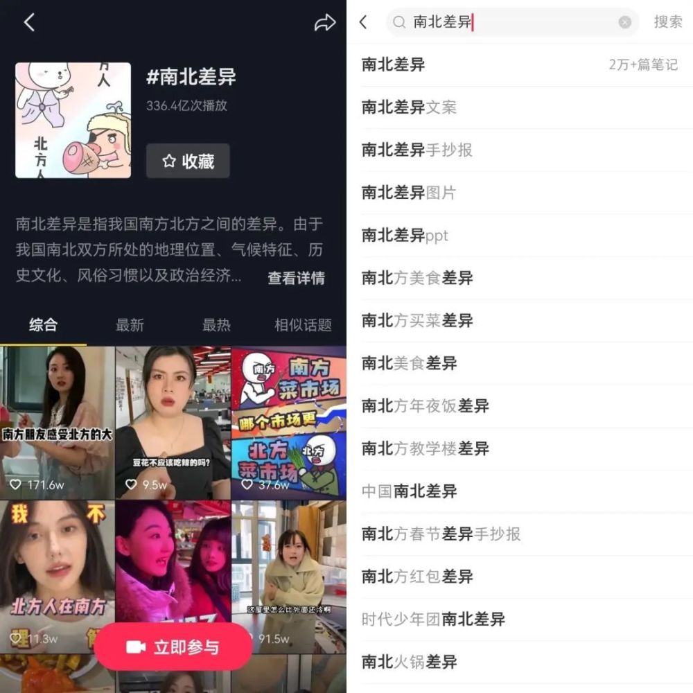 抖音极速版在哪里发抖音？揭秘使用技巧，轻松打造爆款内容！
