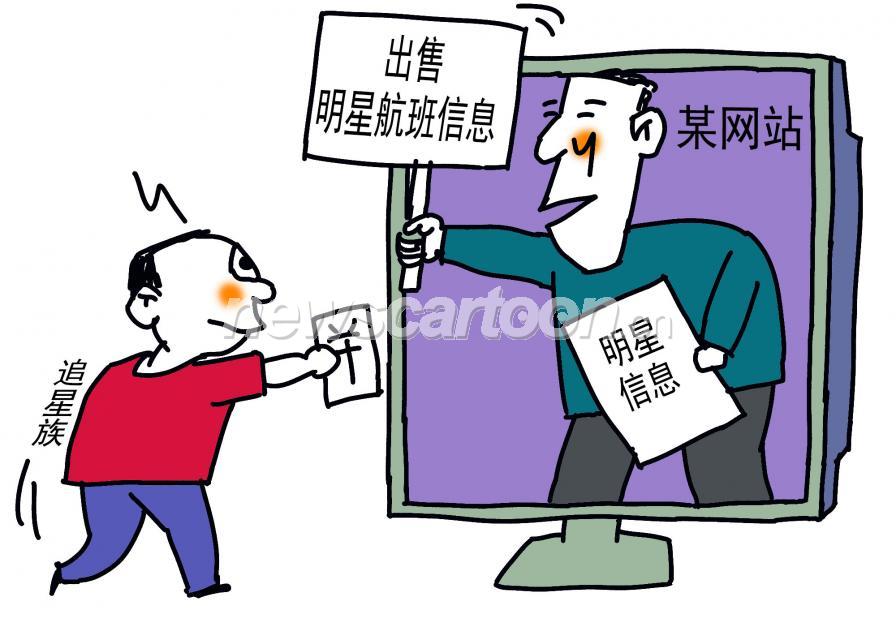 买涨粉丝，多久能到账？揭秘粉丝增长的秘密