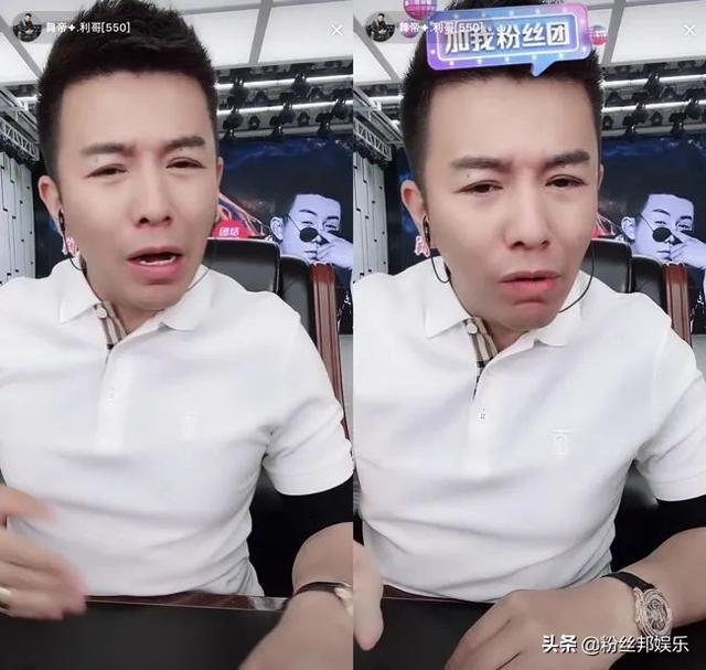 斗鱼主播多久能涨粉丝？揭秘涨粉的秘诀与策略
