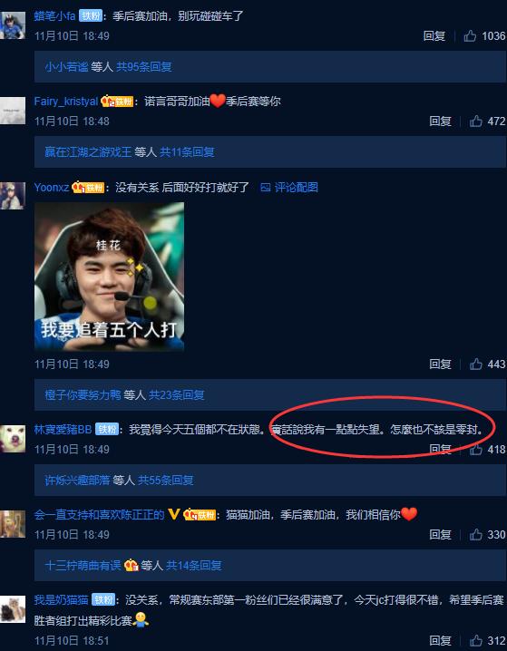 斗鱼主播多久能涨粉丝？揭秘涨粉的秘诀与策略
