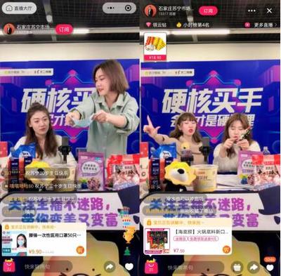 如何在抖音直播中买到心仪好货？最全攻略！