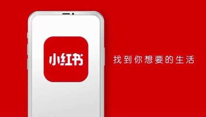 小红书粉丝量多久会涨?揭秘快速增长的秘诀