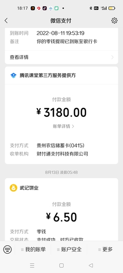 抖音退款找哪里？教你如何轻松解决退款问题