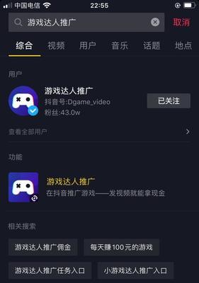 抖音哪里可以开通直播?轻松开启你的直播之旅!