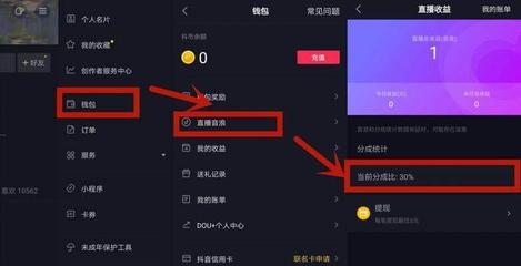 抖音哪里可以开通直播?轻松开启你的直播之旅!