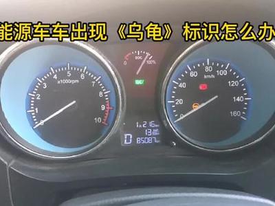视频显示懂车帝链接如何取消,轻松解除烦恼