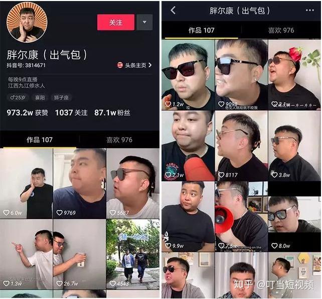 玩抖音多久才能涨粉丝？揭秘快速涨粉的秘密技巧