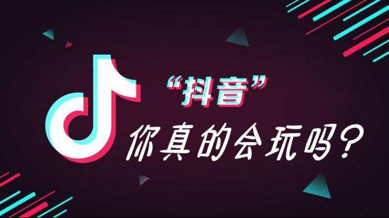 如何在抖音上快速涨粉,5万粉丝需要多久?