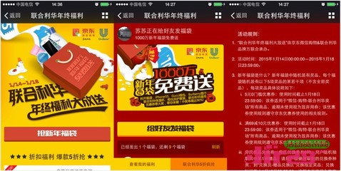 福袋粉丝涨一千万要多久？揭秘背后的成功秘诀