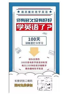 挑战涨粉600万粉丝要多久？揭秘高速增长的秘密！
