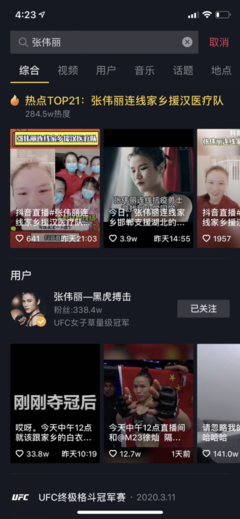 站外播放怎么刷？揭秘提升曝光量的秘笈！