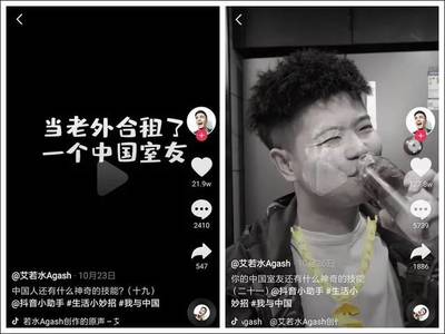 抖音粉丝涨粉最快多久?揭秘提升粉丝的神奇法则