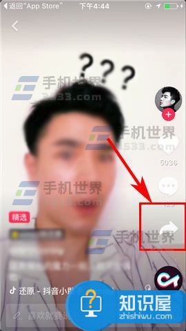 拍抖音点哪里?让你的短视频火起来的秘诀