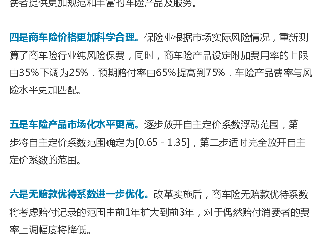 懂车帝文章如何实现:从创意到执行的完美转化