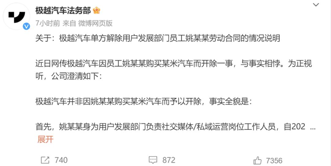 懂车帝文章如何实现:从创意到执行的完美转化