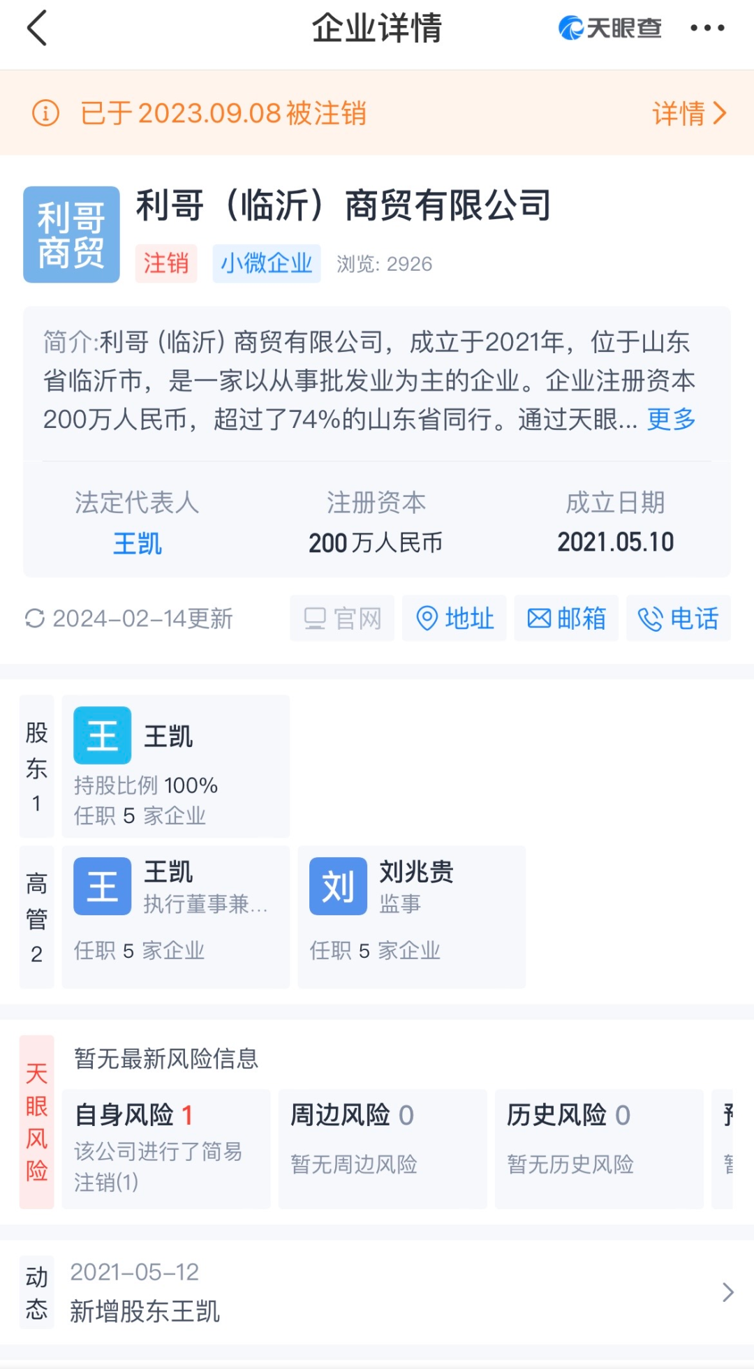 头条多久能涨粉丝最快?揭开短时间内快速涨粉的秘诀!