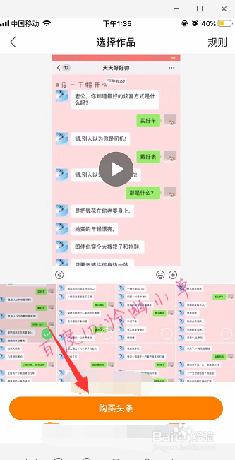 快手信号多久能涨粉丝?提升粉丝量的秘密大揭秘!